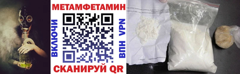 АМФЕТАМИН 98%  Короча 