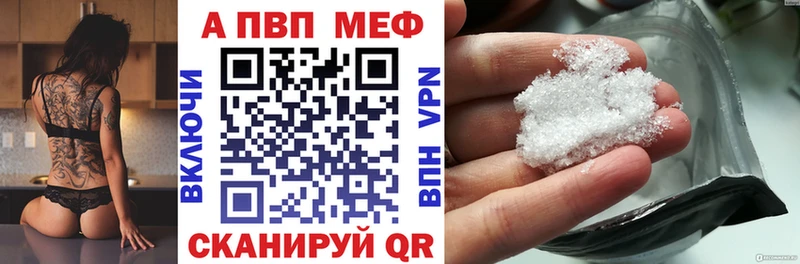 Alfa_PVP кристаллы  где можно купить   Короча 