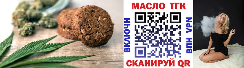 что такое наркотик  площадка клад  Еда ТГК конопля  Короча 
