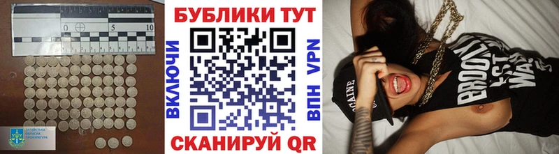 где купить   Короча  ЭКСТАЗИ Punisher 