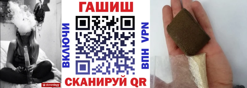 площадка состав  Короча  ГАШИШ Premium  как найти закладки 