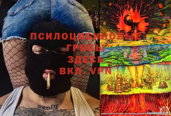 кристаллы Богородицк