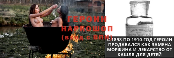кристаллы Богородицк
