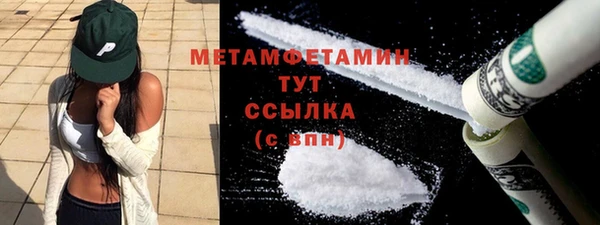кристаллы Богородицк