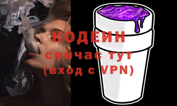 спайс Богородск