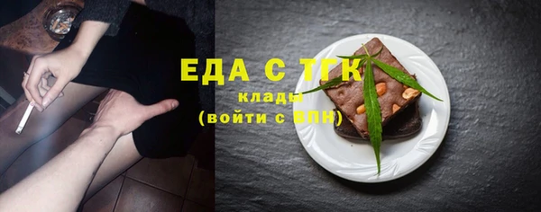 спайс Богородск