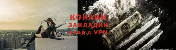 кристаллы Богородицк