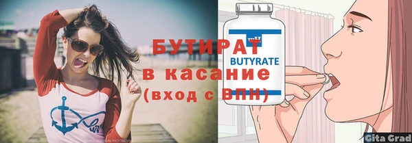 кристаллы Богородицк