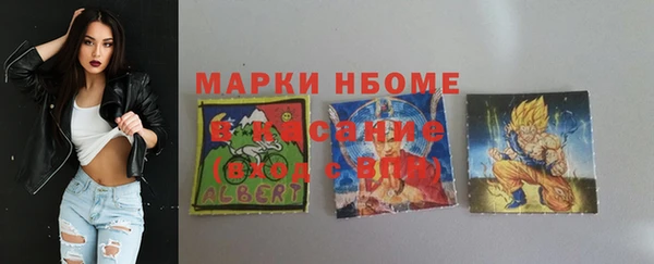 кристаллы Богородицк