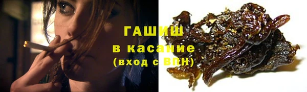 спайс Богородск