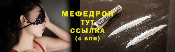 спайс Богородск