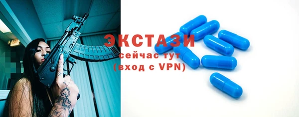 спайс Богородск