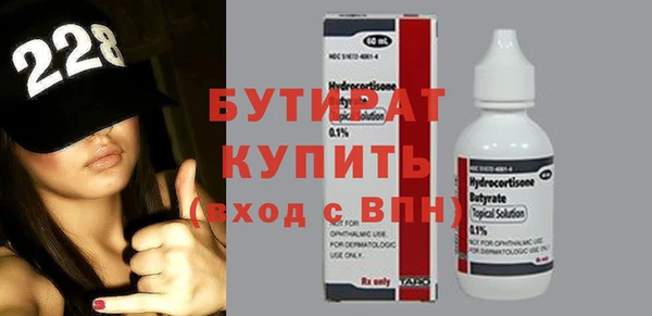 кристаллы Богородицк
