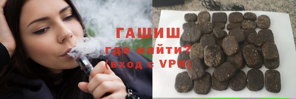 спайс Богородск