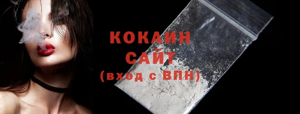 спайс Богородск