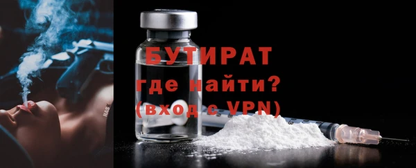 кристаллы Богородицк