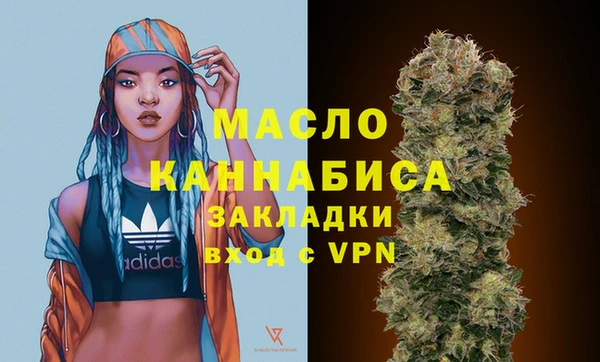кристаллы Богородицк