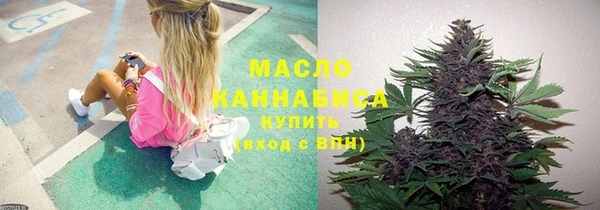 кристаллы Богородицк