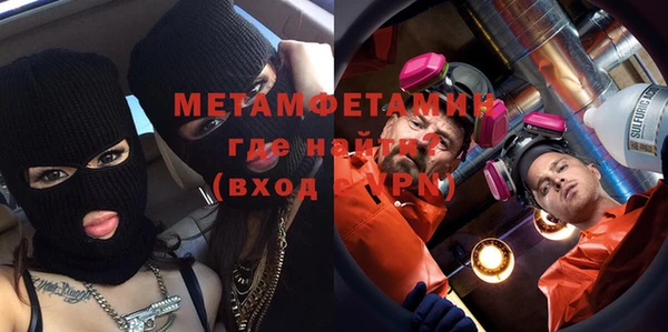 кристаллы Богородицк