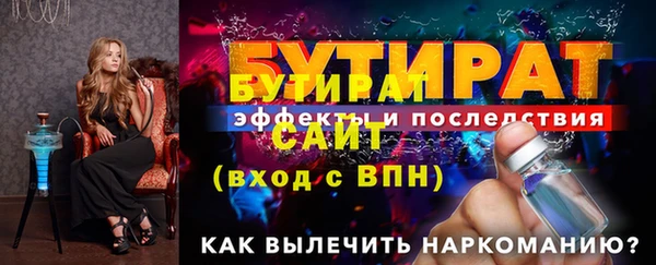 кристаллы Богородицк
