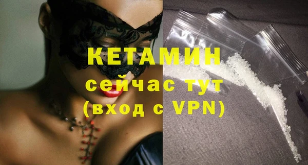 спайс Богородск