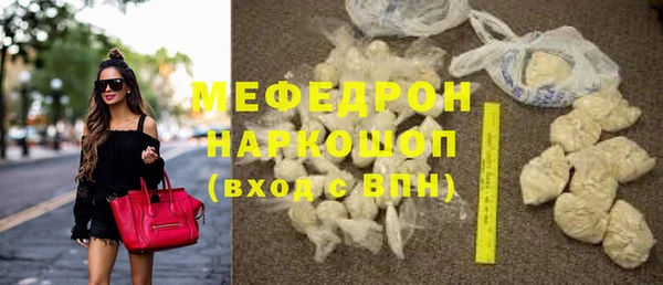 ALPHA-PVP Богданович
