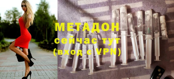 спайс Богородск