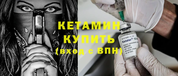 кристаллы Богородицк