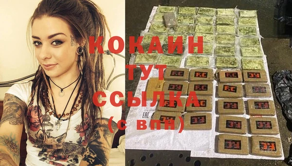 кристаллы Богородицк
