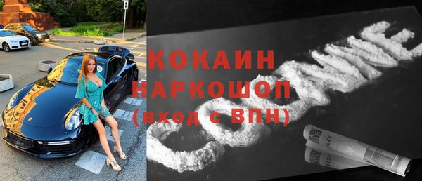 спайс Богородск