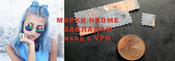 ALPHA-PVP Богданович