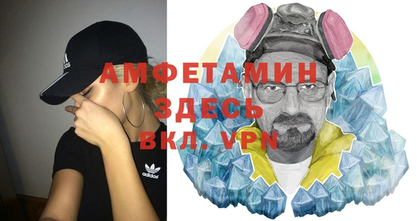 ALPHA-PVP Богданович