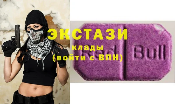 кристаллы Богородицк