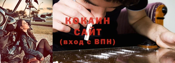 ALPHA-PVP Богданович