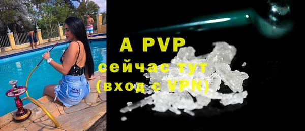 кристаллы Богородицк