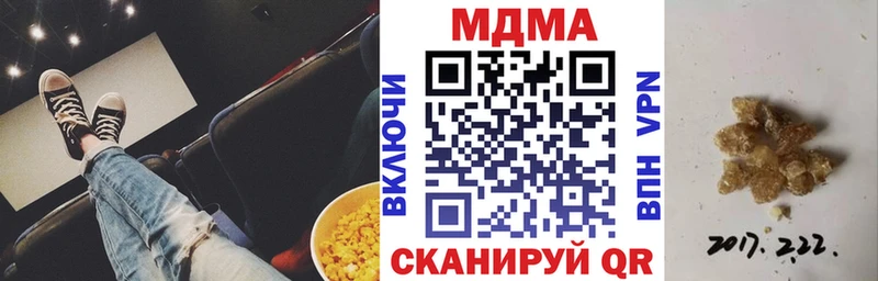 MDMA crystal  mega ссылки  shop наркотические препараты  Короча 