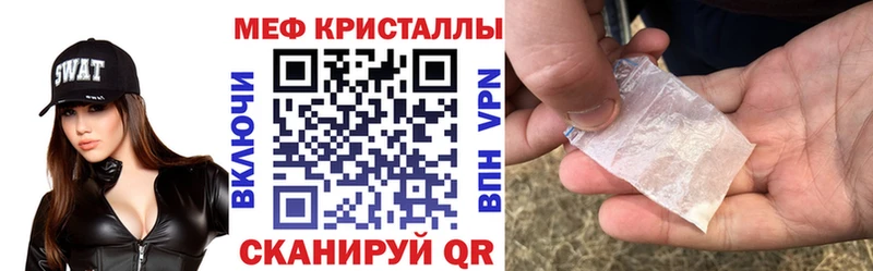 Мефедрон мяу мяу  маркетплейс клад  Короча 