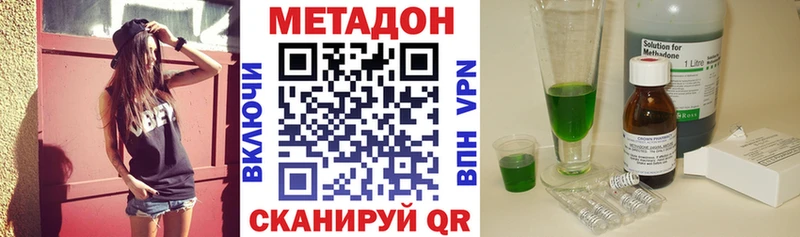 ОМГ ОМГ как зайти наркошоп Короча Метадон мёд