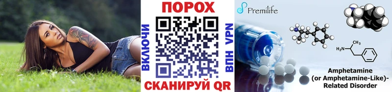 Метамфетамин мет  гидра ссылка  Короча 