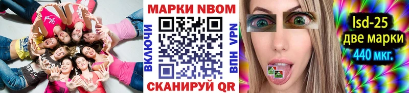 продажа наркотиков  Короча  Марки NBOMe 1500мкг 